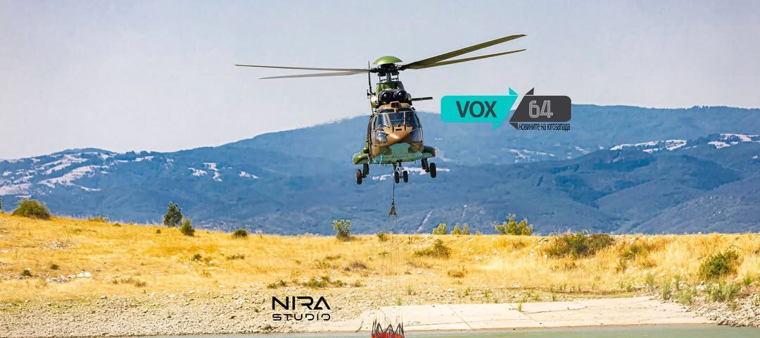 Хеликоптер