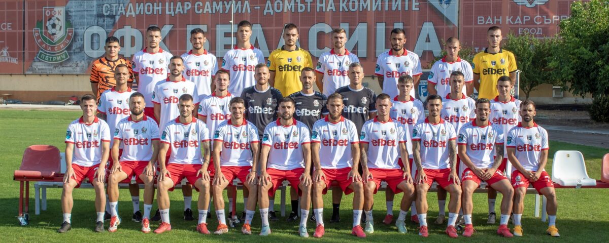 Футболен клуб Беласица Петрич