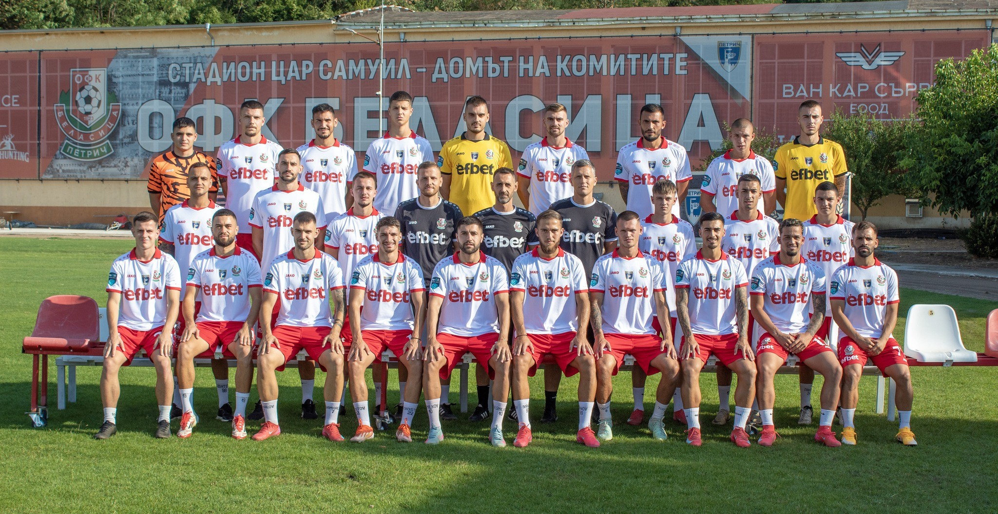 Футболен клуб Беласица Петрич