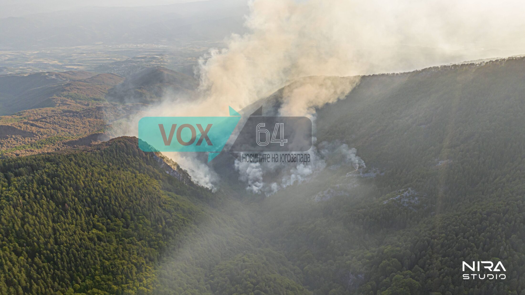 Пожар в Пирин планина