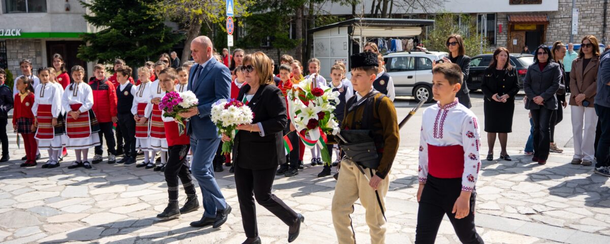 Банско 150 години от Априлското въстание