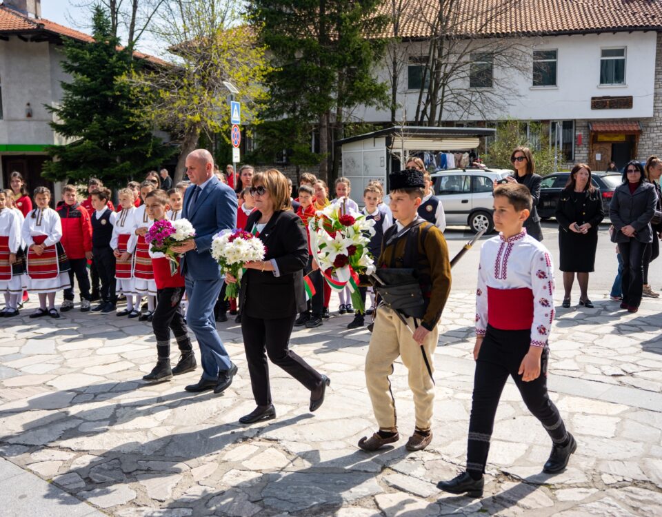 Банско 150 години от Априлското въстание